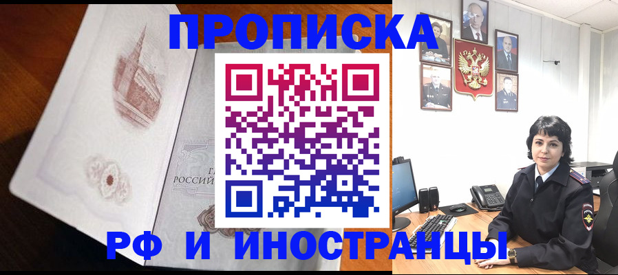 временная регистрация госуслуги в Черняховске